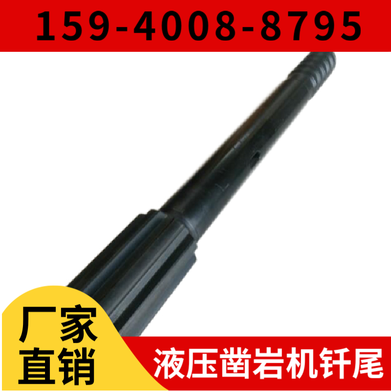 钎杆 · R25 螺纹钎杆